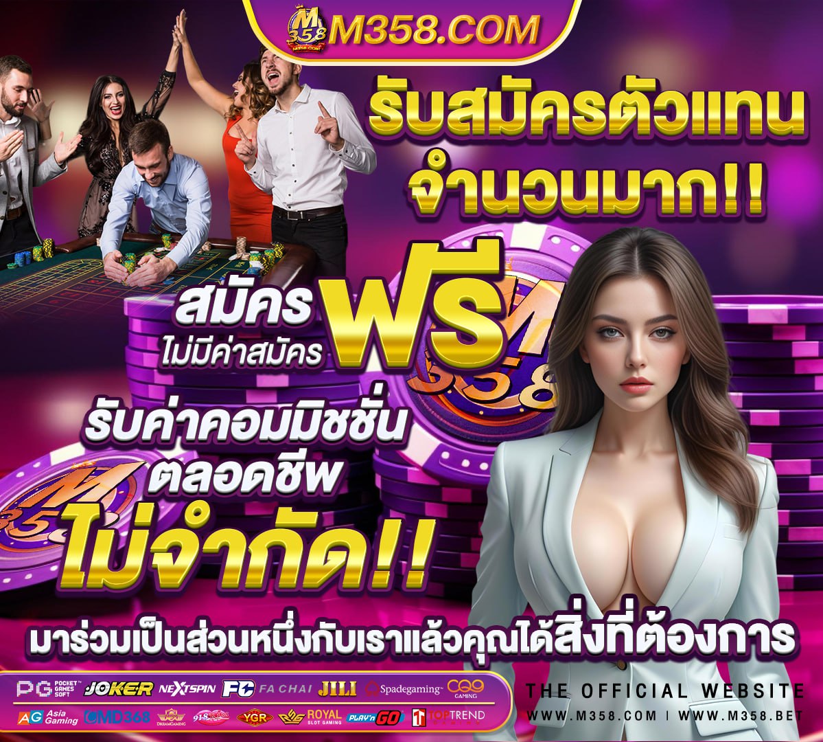 รวม โปร สล็อต pg ล่าสุด